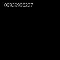 0993،999،6227 خط متناسب با کسب و کار بدون مزاحم