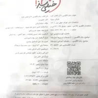 کتاب کمک اموزشی نهم زبان انگلیسی خیلی سبز|کتاب و مجله آموزشی|تهران, استقلال|دیوار