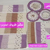 نمگیرحراج شدبه قیمت قدیم