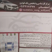 کوئیک r99|خودرو سواری و وانت|اصفهان, شهرک زاینده رود|دیوار