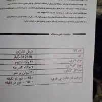 فروش دو عدد دریل شارژی|ابزارآلات|کازرون, |دیوار