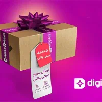 کد تخفیف دیجی پلاس