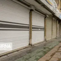 فروش-ملک-تجاری-مسکونی