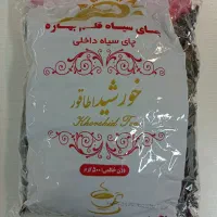 پک ارزاق قیمت مناسب|فعالیت داوطلبانه|تهران, بهارستان|دیوار