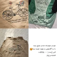 فروش لباس زنانه