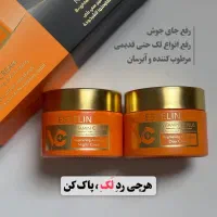 لوازم آرایشی و بهداشتی|آرایشی، بهداشتی، درمانی|اهواز, فرهنگ شهر|دیوار