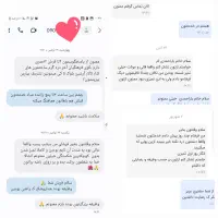 قالیشویی هیراد تسویه بعد از رضایت 100% مشتری