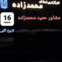 66متر-همکف-2خواب-فروشنده-واقعی-حرعاملی