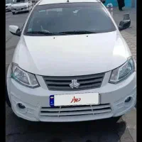 ساینا 1400