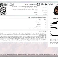 صدور جواز کسب چک دار و ضمانتی|خدمات مالی، حسابداری، بیمه|قم, قم نو|دیوار