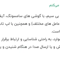 هدفون بلوتوثی iconxهمراه اشانتیون|لوازم جانبی موبایل و تبلت|مراغه, |دیوار