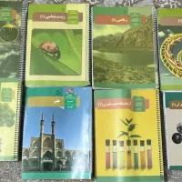 کتاب پایه دهم