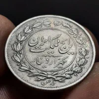 سکه|کلکسیون سکه، تمبر، اسکناس|کرمانشاه, |دیوار