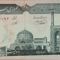 اسکناس ۲۰۰ ریالی