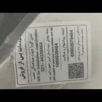 هود پر قدرت آلتون مدل داتیس گلد|هود|یاسوج, |دیوار