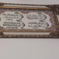 تابلو درحد نو