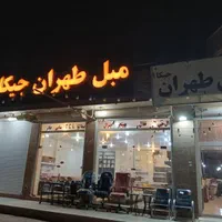 تخت خورشید