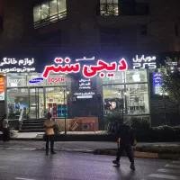 ساید x287 LG ال جی|یخچال و فریزر|کرج, عظیمیه|دیوار