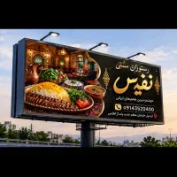 کمک آشپز ماهر ایرانی پز ،ظرفشور خانم سالن کار خانم