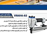میخکوب و منگنه کوب بادی ویوارکس گارانتی دار|ابزارآلات|شاهین‌شهر, شهرک پردیس|دیوار