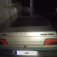 پژو معاوضه با پراید