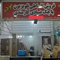 فروش قسطی انواع تلویزیون|تلویزیون و پروژکتور|بندر گناوه, |دیوار