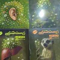 فروش جزوه عظیمی