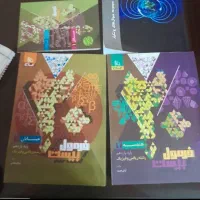 کتاب کمک اموزشی