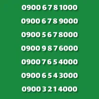 سیم کارت 0900 هزاری از آخر 1000