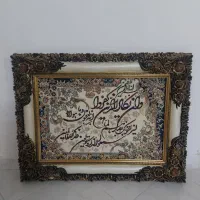 تابلو فرش