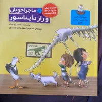 هشت جلدی کتابهای کارگاه احساسات و هوش کمپلکس و