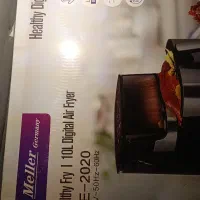 سرخ کن میلر ده لیتری