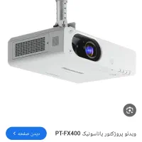 ویدئو پروژکتور panasonic fx400u دارای اچ دی ام آی|تلویزیون و پروژکتور|نجف‌آباد, ریاضی|دیوار