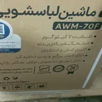 ماشین لباسشویی دوقلو. یخچال فریزر|ماشین لباسشویی و خشک‌کن لباس|اصفهان, کارلادان|دیوار