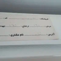 پرده|پرده، رانر، رومیزی|نقده, |دیوار