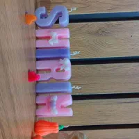 شمع حروف زیبا|صنایع دستی و سایر لوازم تزئینی|رشت, کوی غلام نیا|دیوار