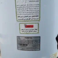 آبگرمکن|آبگرمکن، پکیج، شوفاژ|گرگان, |دیوار