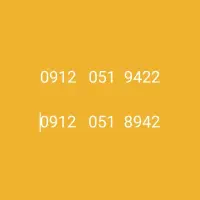 خط بدون زنگ خور