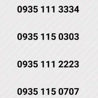 0935-115-1515                           بدون مشابه