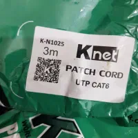 پچ کورد، باتری وشارژر دریل شارژی و...|مودم و تجهیزات شبکه|کرمانشاه, |دیوار