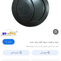 لوازم پراید نو نو|قطعات یدکی و لوازم جانبی|قم, تولید دارو و یخچال|دیوار