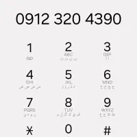 بیسار کم کارو شیک