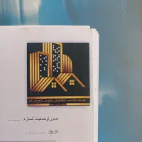 استخدام حسابدار  دور کاری یا حضوری