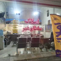 اجاره آپارتمان ۱۱۰ متر امنیت طلب