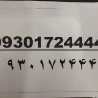 شماره رند ایرانسل
