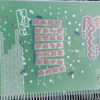 کتاب کنکوری