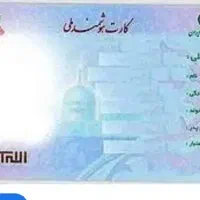 مدارک گم شده