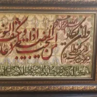 حراج|حراج|تهران, سازمان آب|دیوار