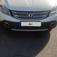 اچ سی کراس مدل 97 درحد