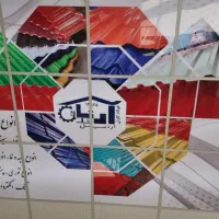 صفر تا صد ملزومات پوشش سقف با نصب با بهترین کیفیت